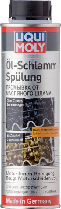 Долговременная промывка масляной системы Oil-Schlamm-Spulung