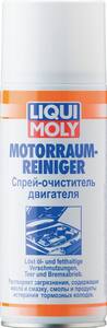 Спрей-очиститель двигателя Motorraum-Reiniger