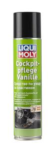 Liqui Moly Средство для ухода за пластиком (ваниль)