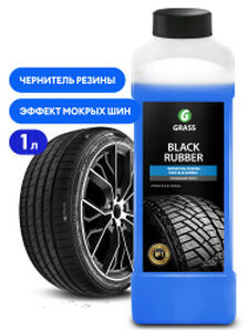 Полироль для шин «Black Rubber»