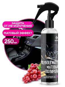 Полироль-очиститель пластика «Polyrole Matte»