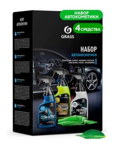 Набор автокосметики GRASS (очиститель салона, полироль пластика, очиститель стекол, микрофибра)