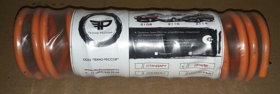 Пружина задняя ВАЗ 2108-099-10, 2170 PRIORA кт 2шт (-50мм)