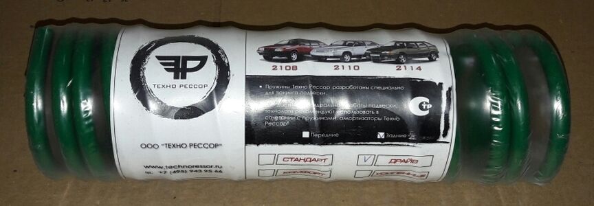 Пружина задняя ВАЗ 2108-099-10, 2170 PRIORA кт 2шт (-70мм)