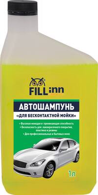 Fill Inn Пена активная для бесконтактной мойки, 1 л