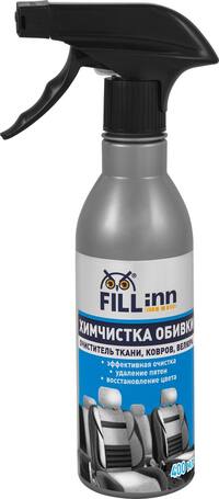 Fill Inn Очиститель ткани, ковров, велюра. Химчистка салона, 400 мл (спрей)