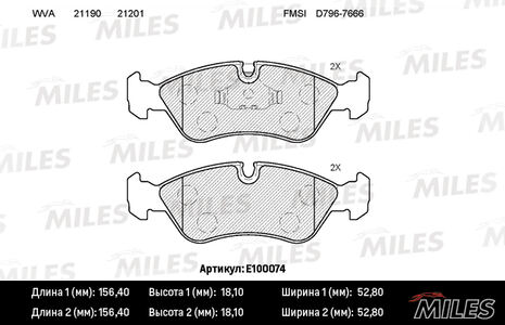 Тормозные колодки передние OPEL VECTRA A 1.8-2.0, ASTRA, KADETT, DAEWOO NEXIA (Датчик: нет)