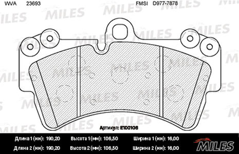 Тормозные колодки передние VW TOUAREG 02-- 2.5-5.0, AUDI Q7 06--, PORSCHE CAYENNE (Датчик: нет)