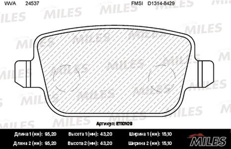 Тормозные колодки задние дисковые FORD FOCUS DA 09--, KUGA 08--, MONDEO 07--