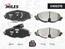 Тормозные колодки передние VW GOLF6, AUDI A3, SKODA OKTAVIA A7 13-- (Датчик: да)