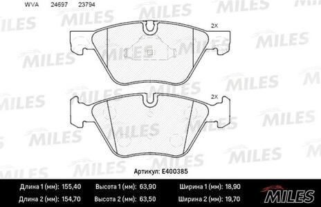 Тормозные колодки передние BMW F10, F11 09-- (Датчик: нет)