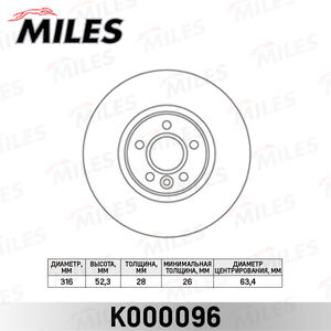 Тормозной диск передний VOLVO S60/S80/V70/XC70 D=316 мм