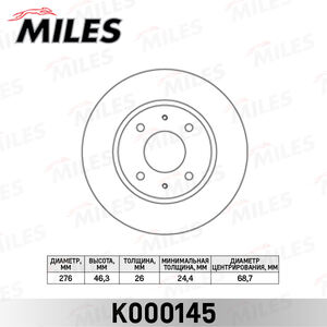 Тормозной диск передний MITSUBISHI GALANT EA# 96-00 [275,6mm]