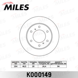 Тормозной диск передний MITSUBISHI L200 KB4T 05--, PAJERO SPORT KH# 08--