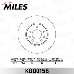 Тормозной диск передний MAZDA 6 GG 02-- (вент.)