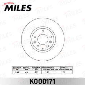 Тормозной диск передний MAZDA 6 GH 08-- (вент.)