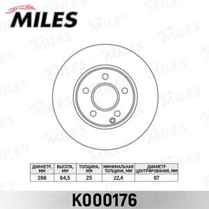 Тормозной диск передний MB W204 1.8-2.0 07-- (вент.) [288mm]