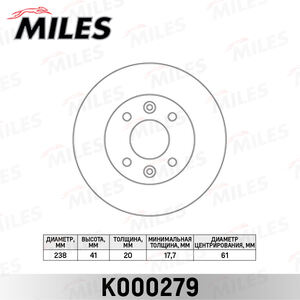 Тормозной диск передний RENAULT KANGOO 01-09, MEGANE 96-03, SCENIC 99-03 [238mm]