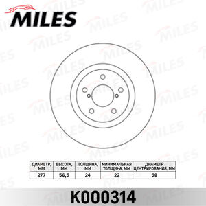 Тормозной диск передний SUBARU FORESTER SG, SF IMPREZA GD, GG, GF LEGASY BD, BG 97-- (вент.)