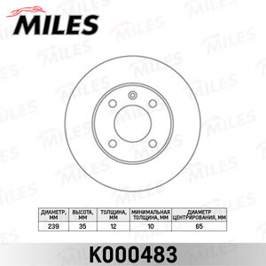 Тормозной диск передний VW GOLF2, 3 --95, A80 --88 [239-11.9-4mm] (не вент.)