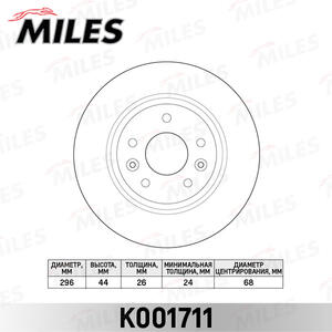 Тормозной диск передний NISSAN JUKE F15, QASHQAI J10, X-TRAIL T31 [296mm]