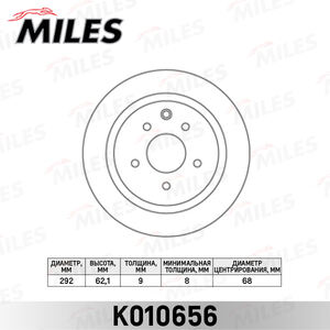 Тормозной диск задний NISSAN JUKE F15 10--, QASHQAI J10 07--, TEANA J32 08--, X-TRAIL T31 [291,5mm]