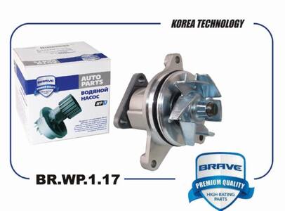 Помпа MAZDA L8, LF, L3 1.8-2.3 03--, FORD AO#, Q7#, QQ#, SE MONDEO FOCUS DA# 05--, MONDEO B4Y 00--, BD 07-- 1.8-2.3