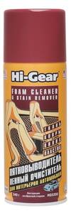 Очиститель обивки, пятновыводитель "HI-GEAR FOAM CLEANER & STAIN REMOVER" , 340 г