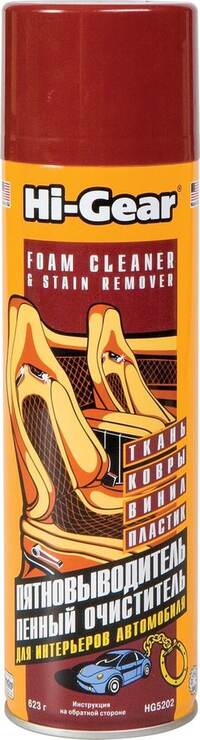 Очиститель обивки, пятновыводитель "HI-GEAR FOAM CLEANER & STAIN REMOVER" ,623 г