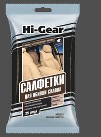 HG5581 Влажные салфетки для обивки салона WET WIPES FOR CAR UPHOLSTERY