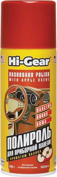 Полироль для «торпедо» (с ароматом яблока) "HI-GEAR DASHBOARD POLISH COCKPIT CURE" ,280 г