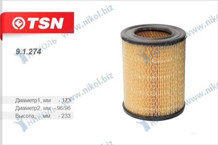 Фильтр воздушный T-TA AVENSIS #T22#, #T25#, COROLLA #E11#, #E12# #ZZFE 1.4-1.8
